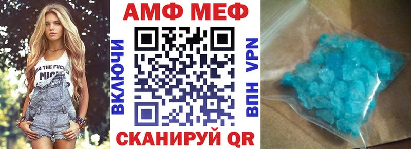 мега онион  Знаменск  АМФ 97% 