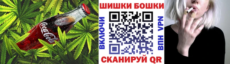 Canna-Cookies конопля Знаменск