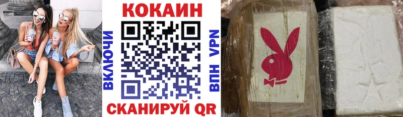 КОКАИН Перу Знаменск