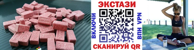 ЭКСТАЗИ Cube  Знаменск 