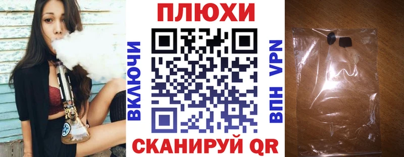 мега маркетплейс  Знаменск  Гашиш убойный 
