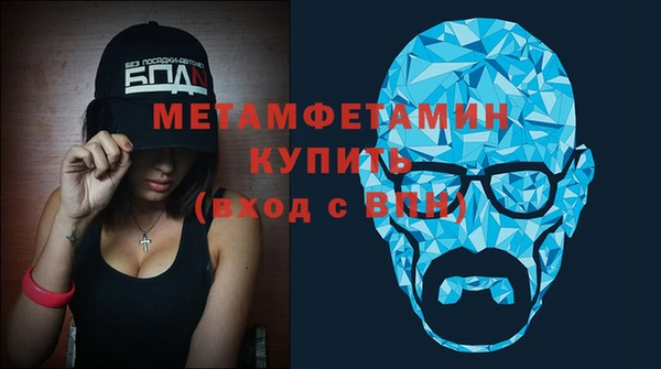 марихуана Арсеньев
