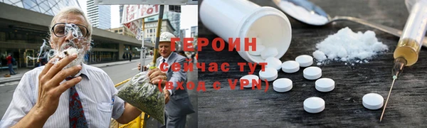 меф VHQ Армянск
