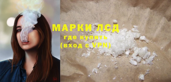 марихуана Арсеньев