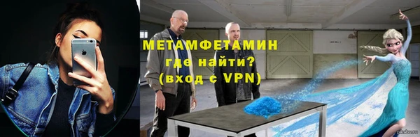 меф VHQ Армянск