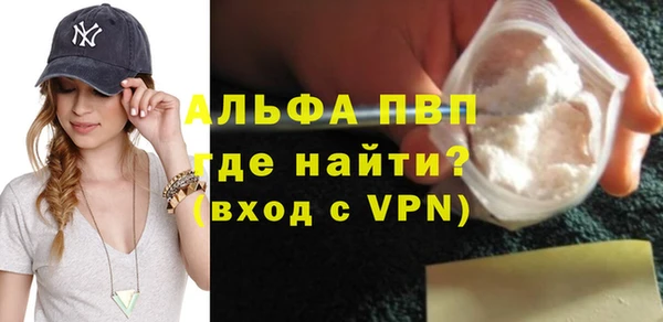 меф VHQ Армянск