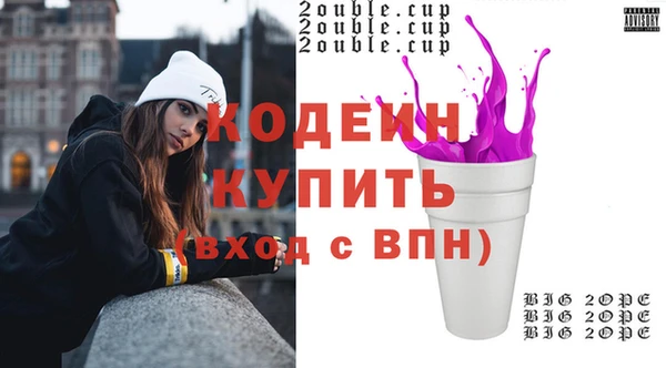 меф VHQ Армянск