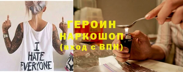 марихуана Арсеньев
