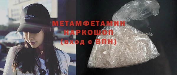 марихуана Арсеньев