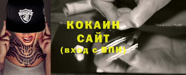 меф VHQ Армянск