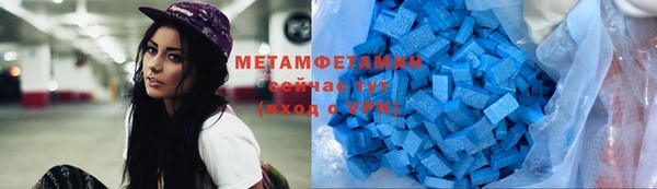 марихуана Арсеньев