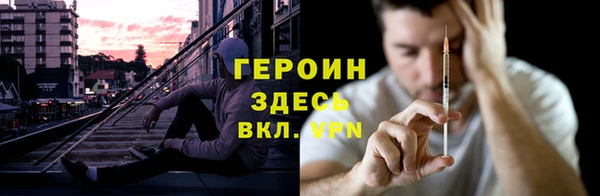 марихуана Арсеньев