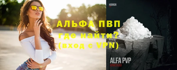 марихуана Арсеньев