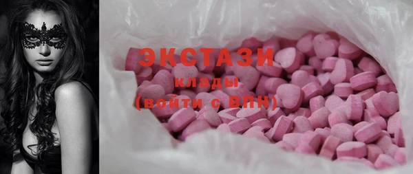 марихуана Арсеньев