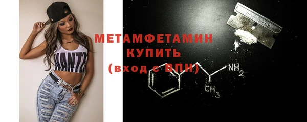 меф VHQ Армянск