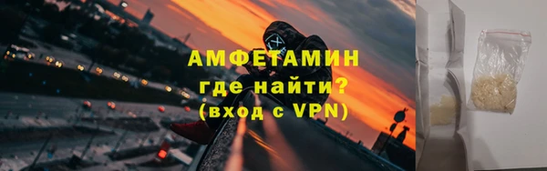 меф VHQ Армянск