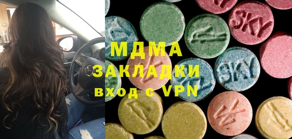 марихуана Арсеньев
