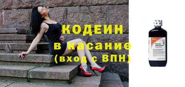 меф VHQ Армянск