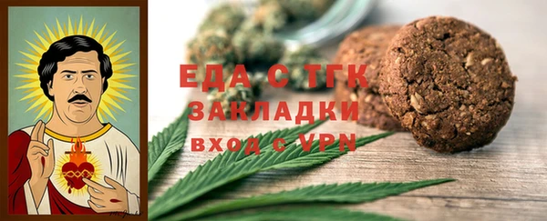 меф VHQ Армянск