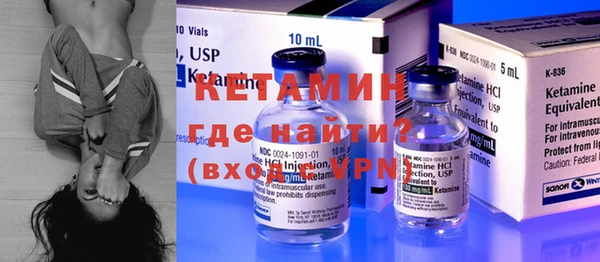 меф VHQ Армянск