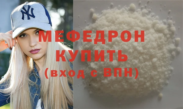 прущие крисы Навашино