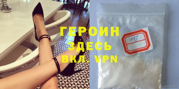 бошки Наволоки