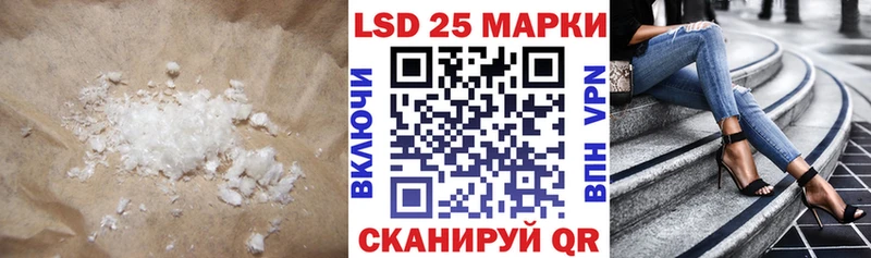 LSD-25 экстази ecstasy  Знаменск 