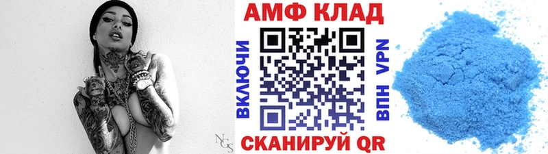 дарк нет наркотические препараты Знаменск Метамфетамин витя
