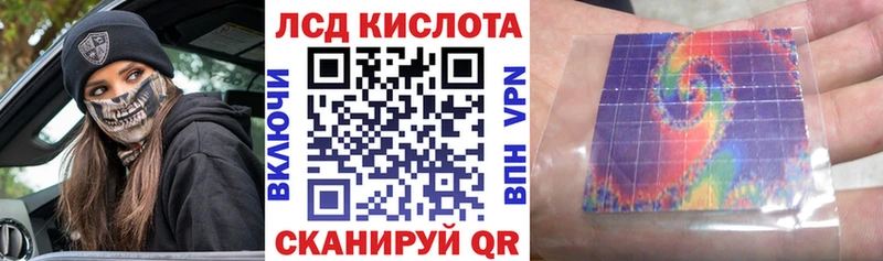 Марки 25I-NBOMe 1,8мг Знаменск