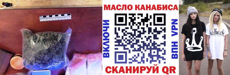 ТГК жижа Знаменск