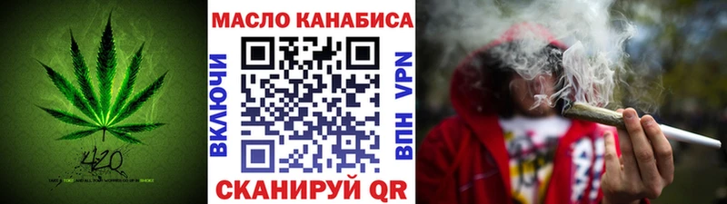 Дистиллят ТГК Wax  Знаменск 