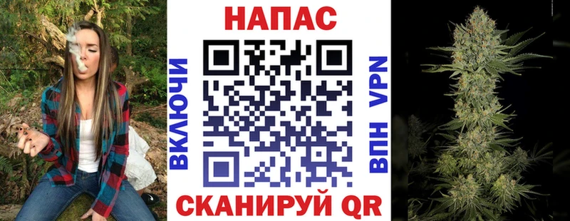 МАРИХУАНА VHQ  Знаменск 